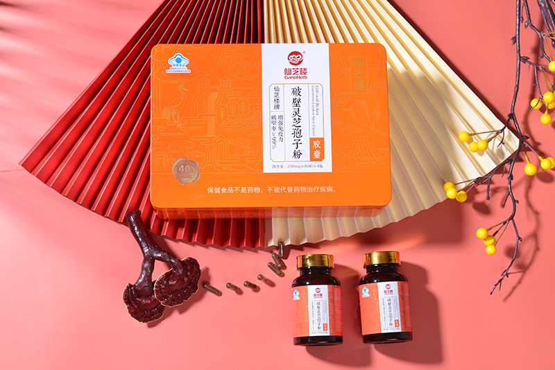  破壁灵芝孢子粉胶囊（4瓶装，尊享款）
